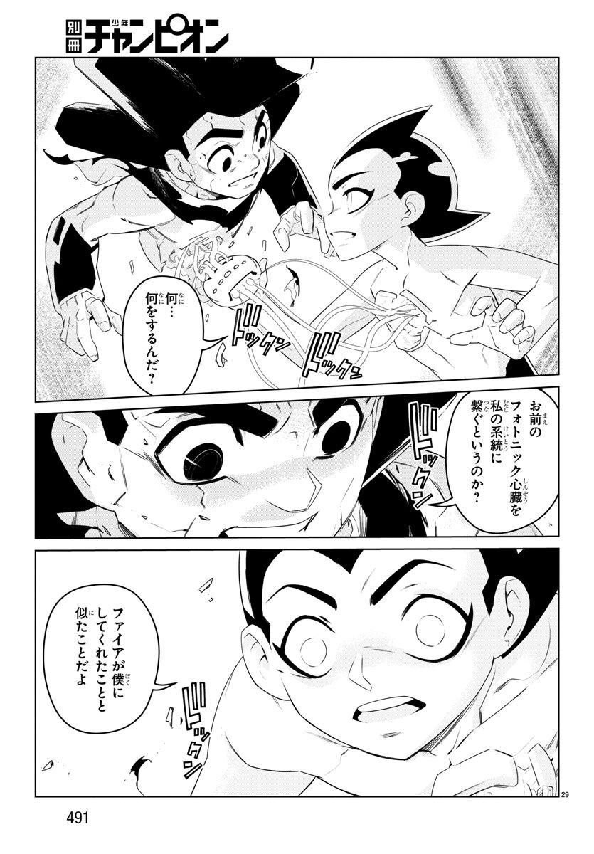 P29