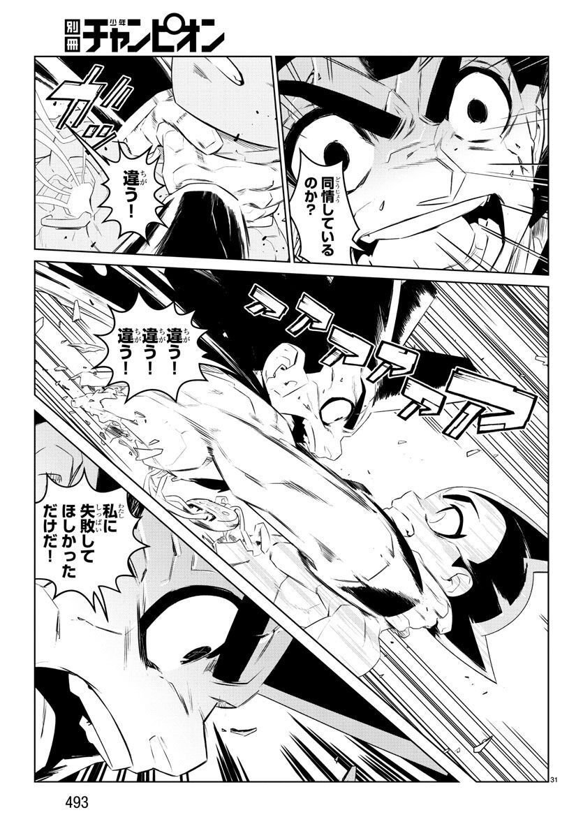 P31