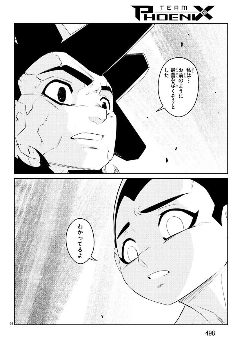 P36