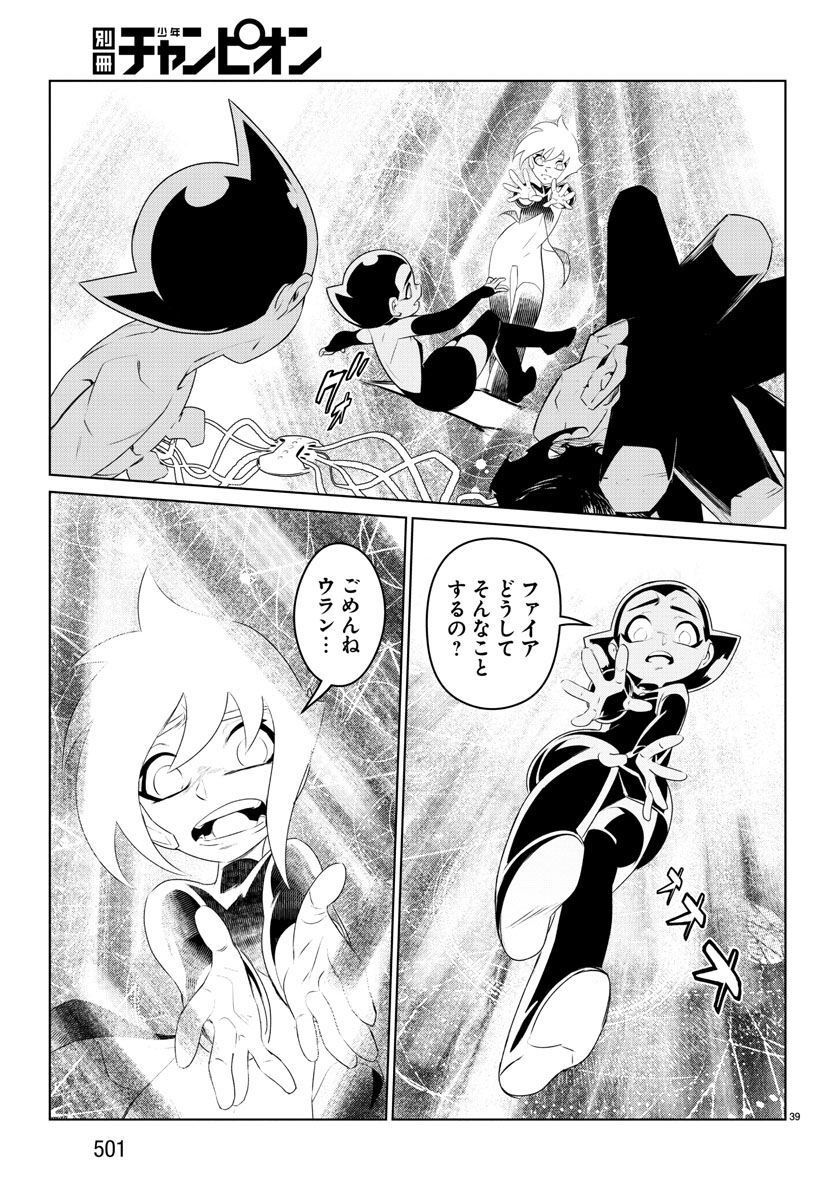 P39