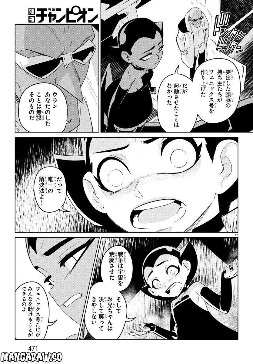 P17