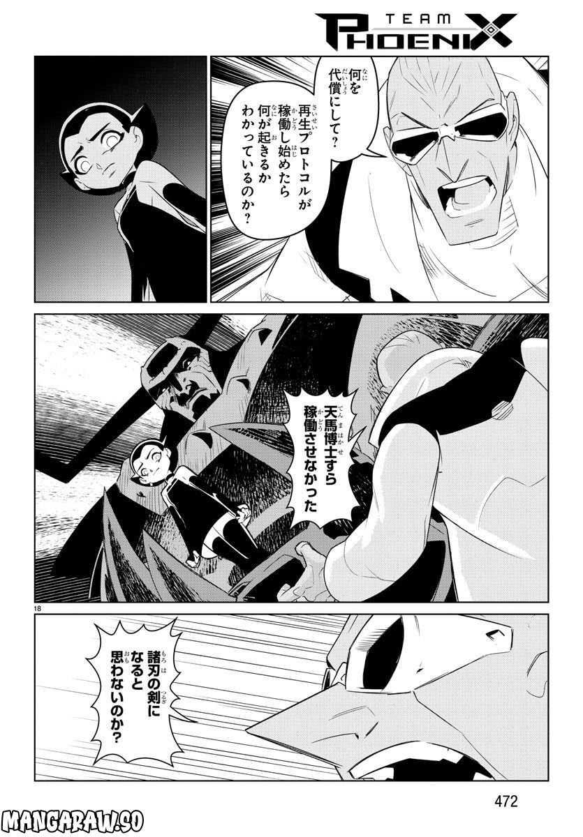 P18