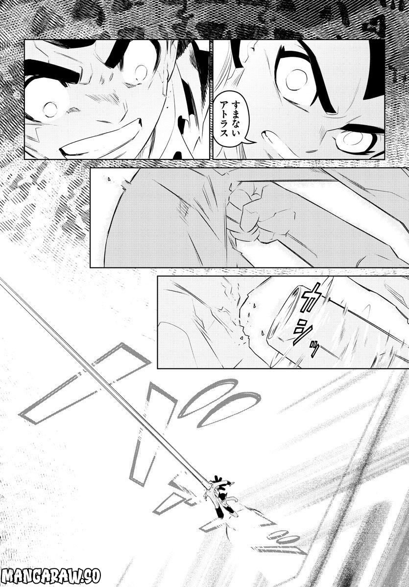 P38