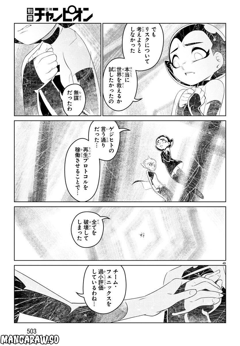 P49