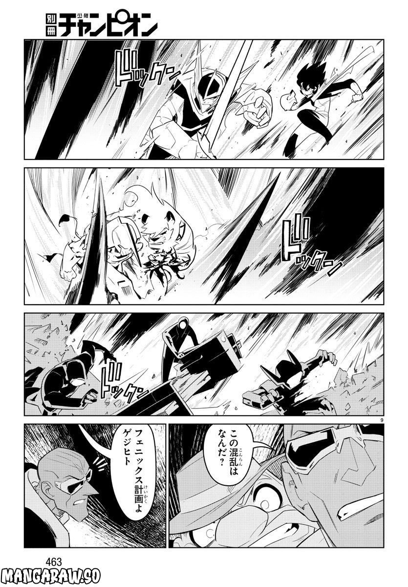 P9