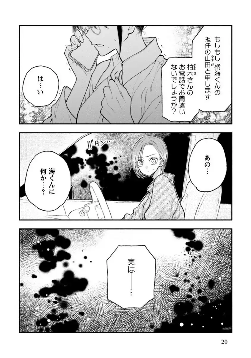 P18
