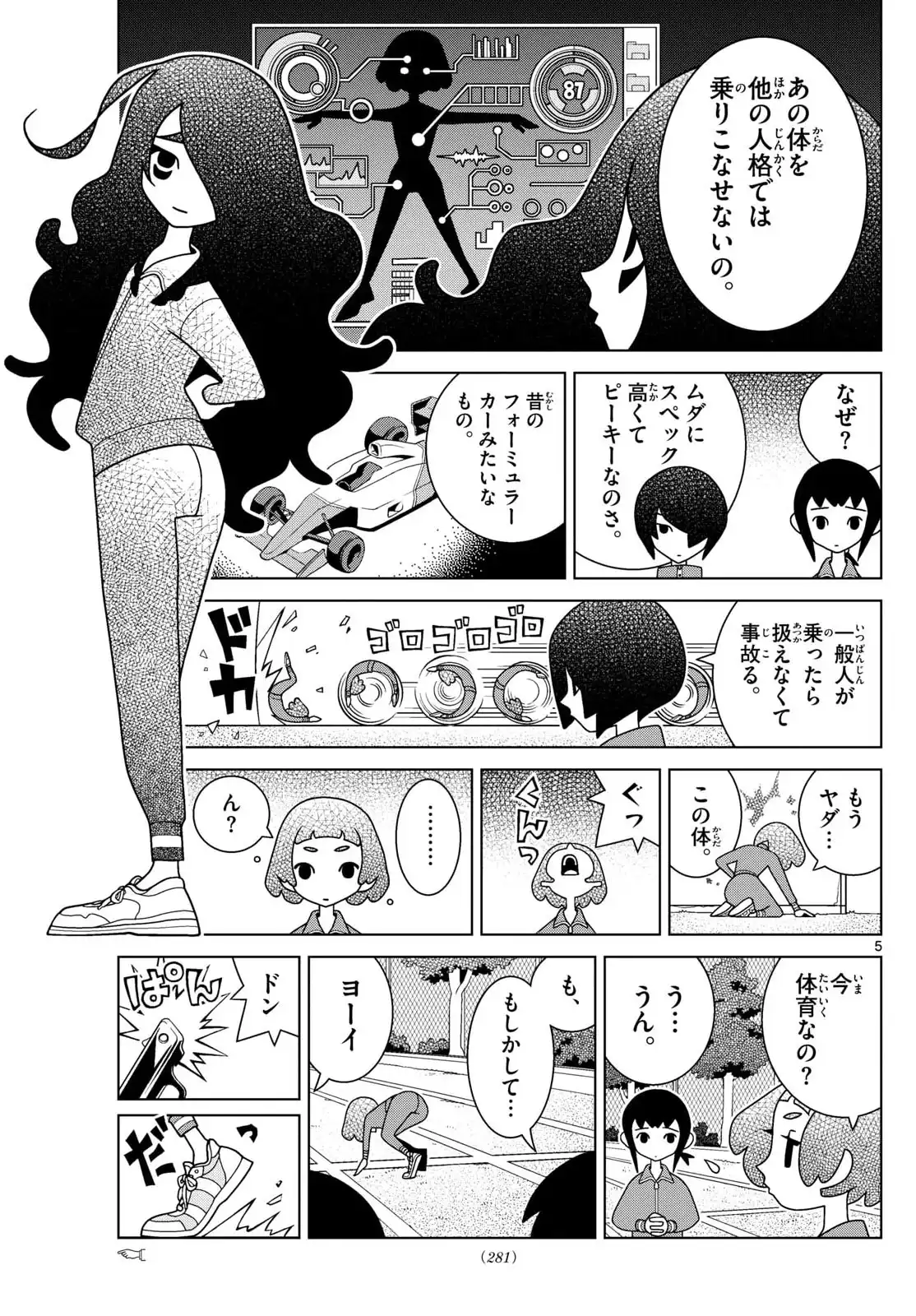 P8