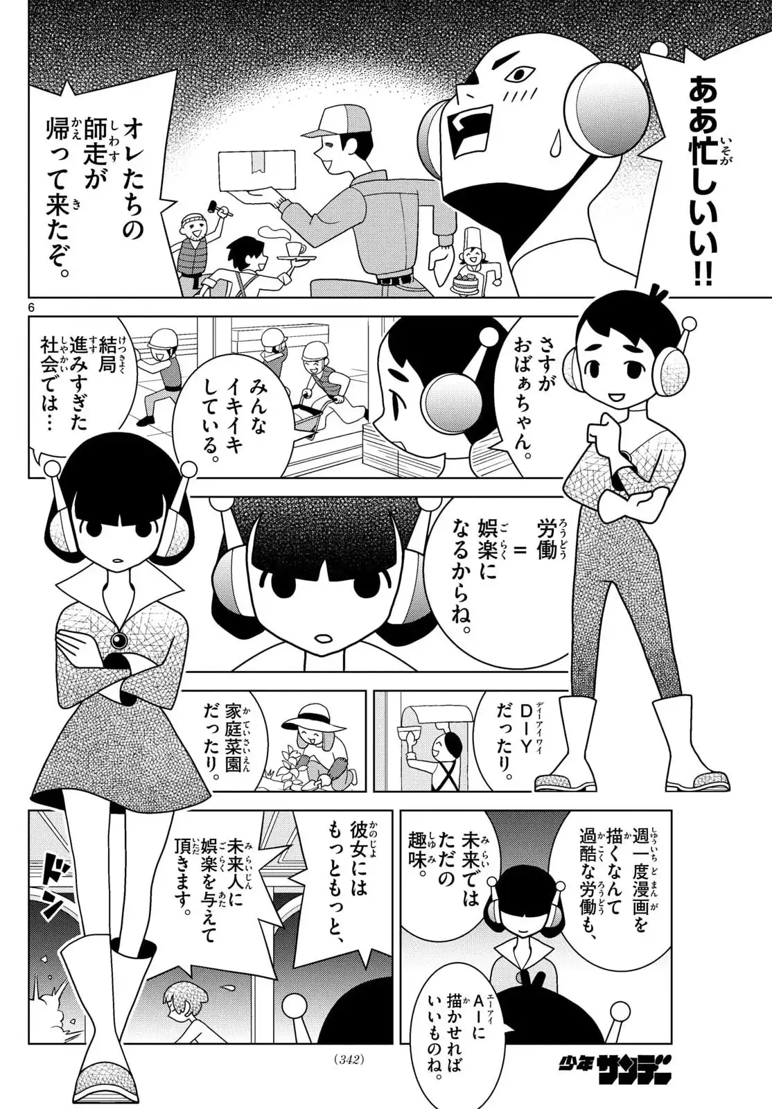 P6