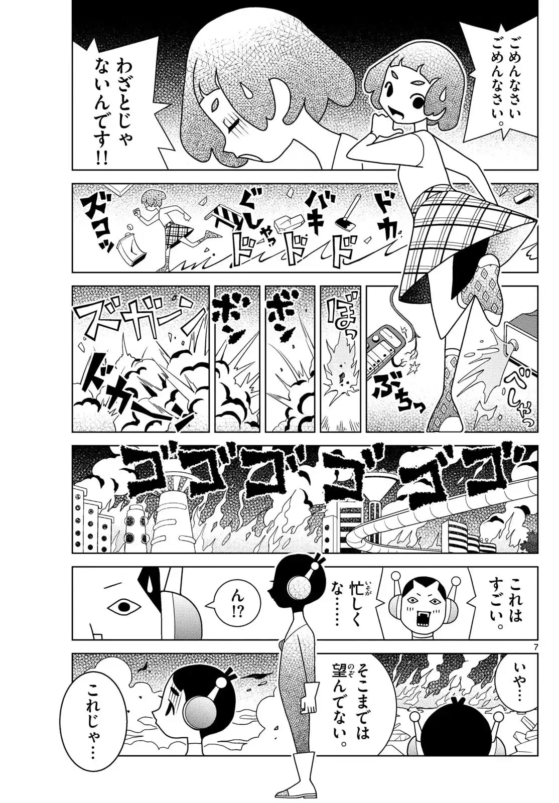 P7