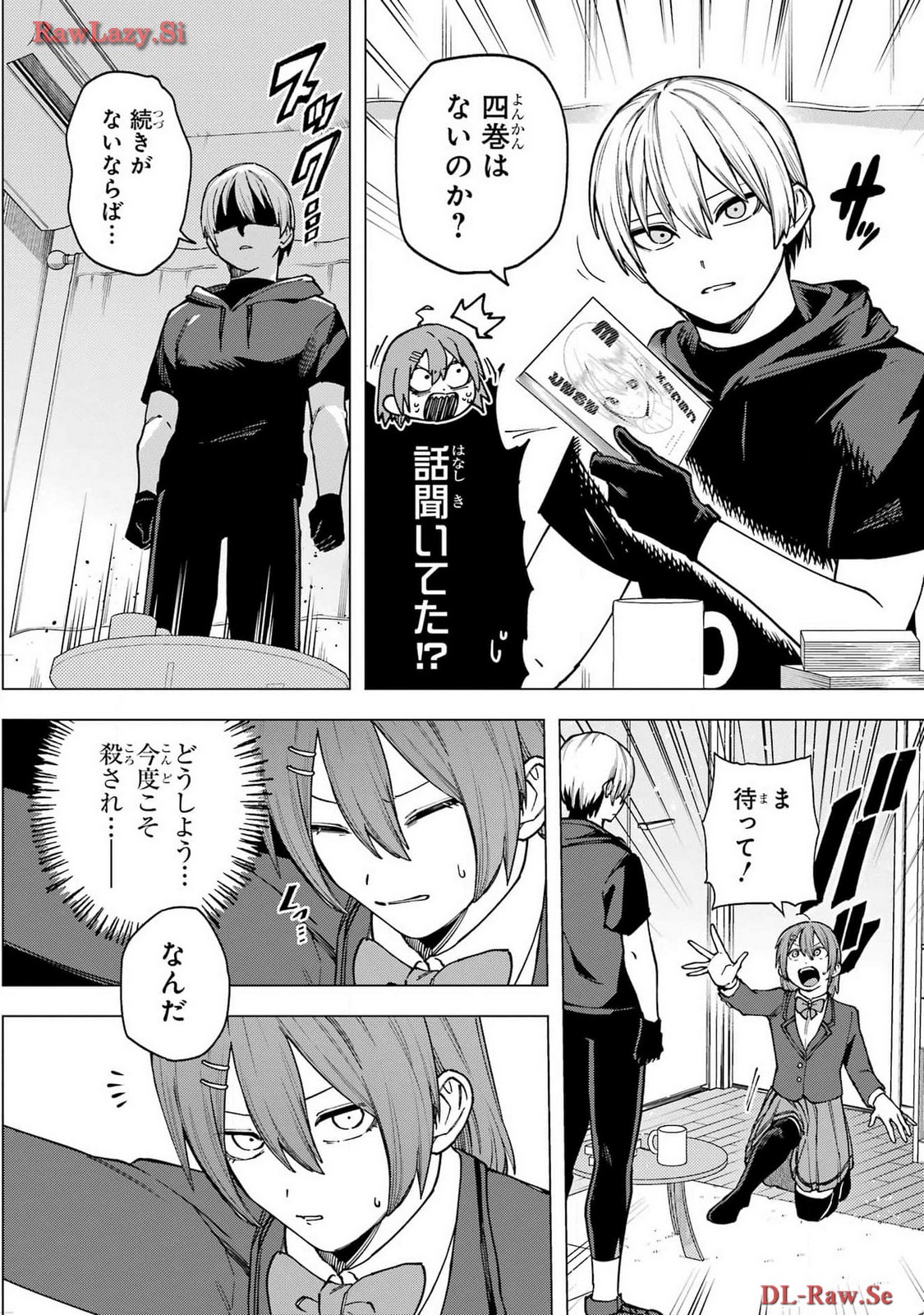 P33