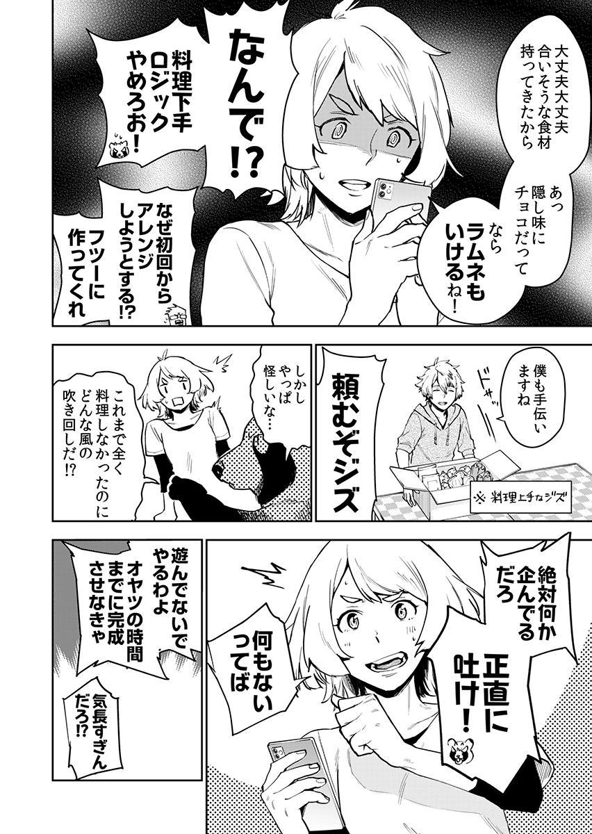 P10