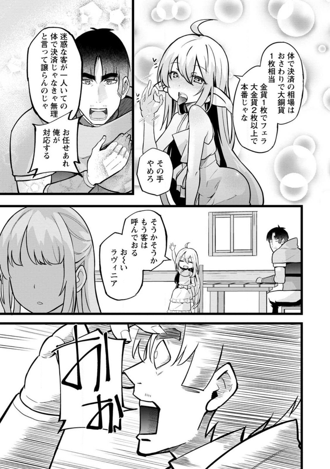 P7