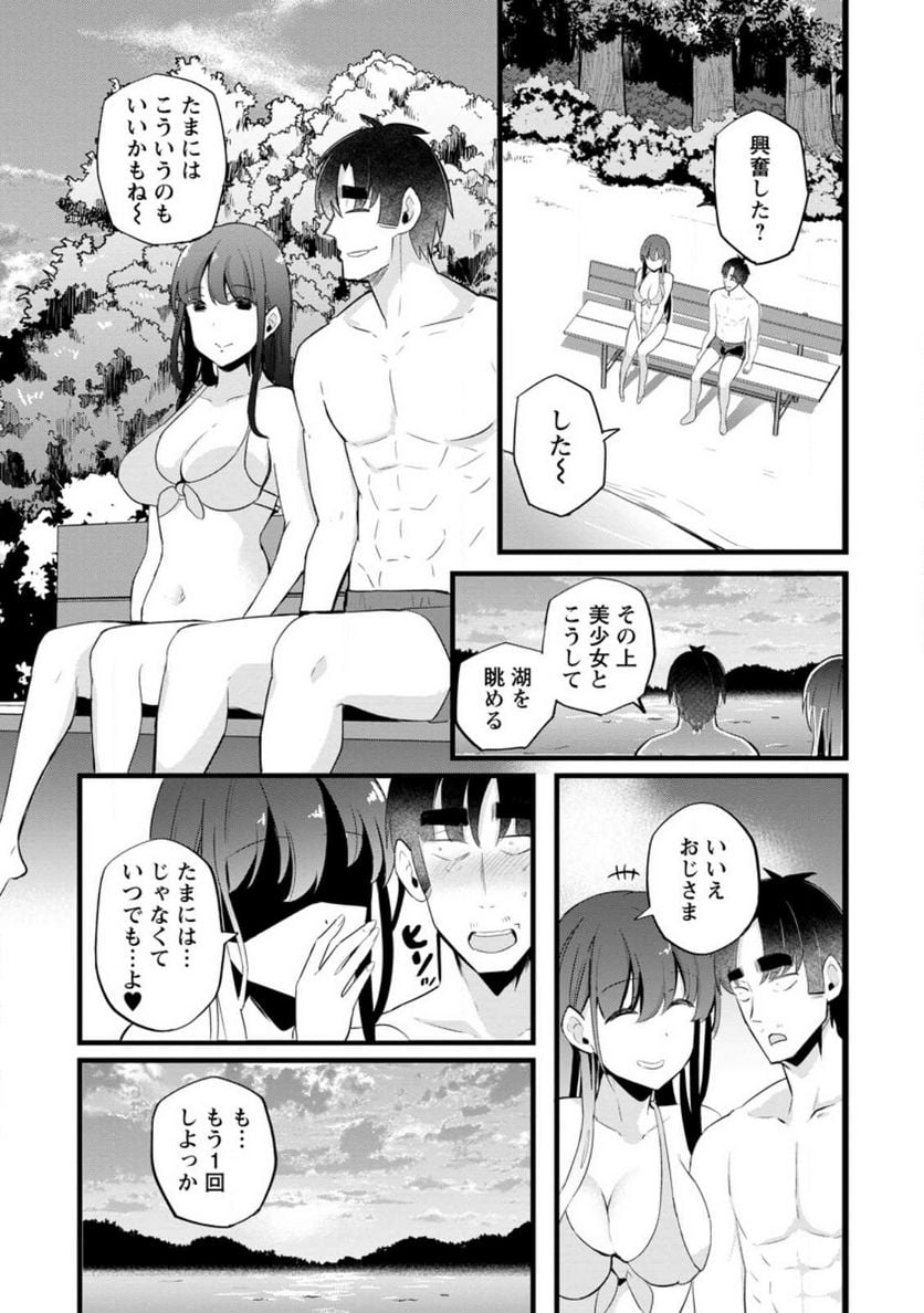 P31