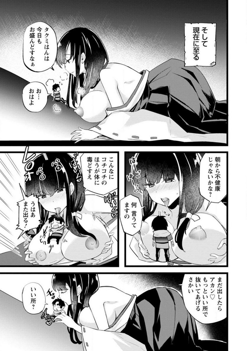 P7