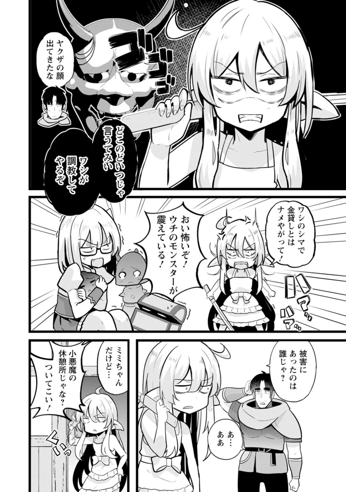 P10