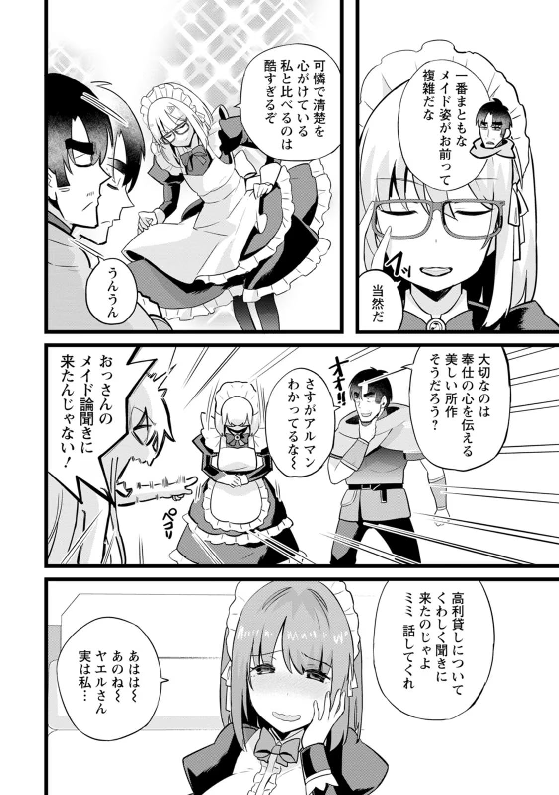 P12