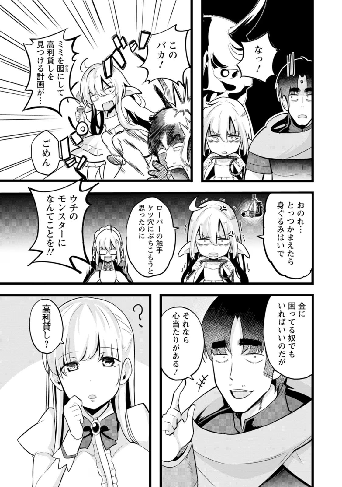P17