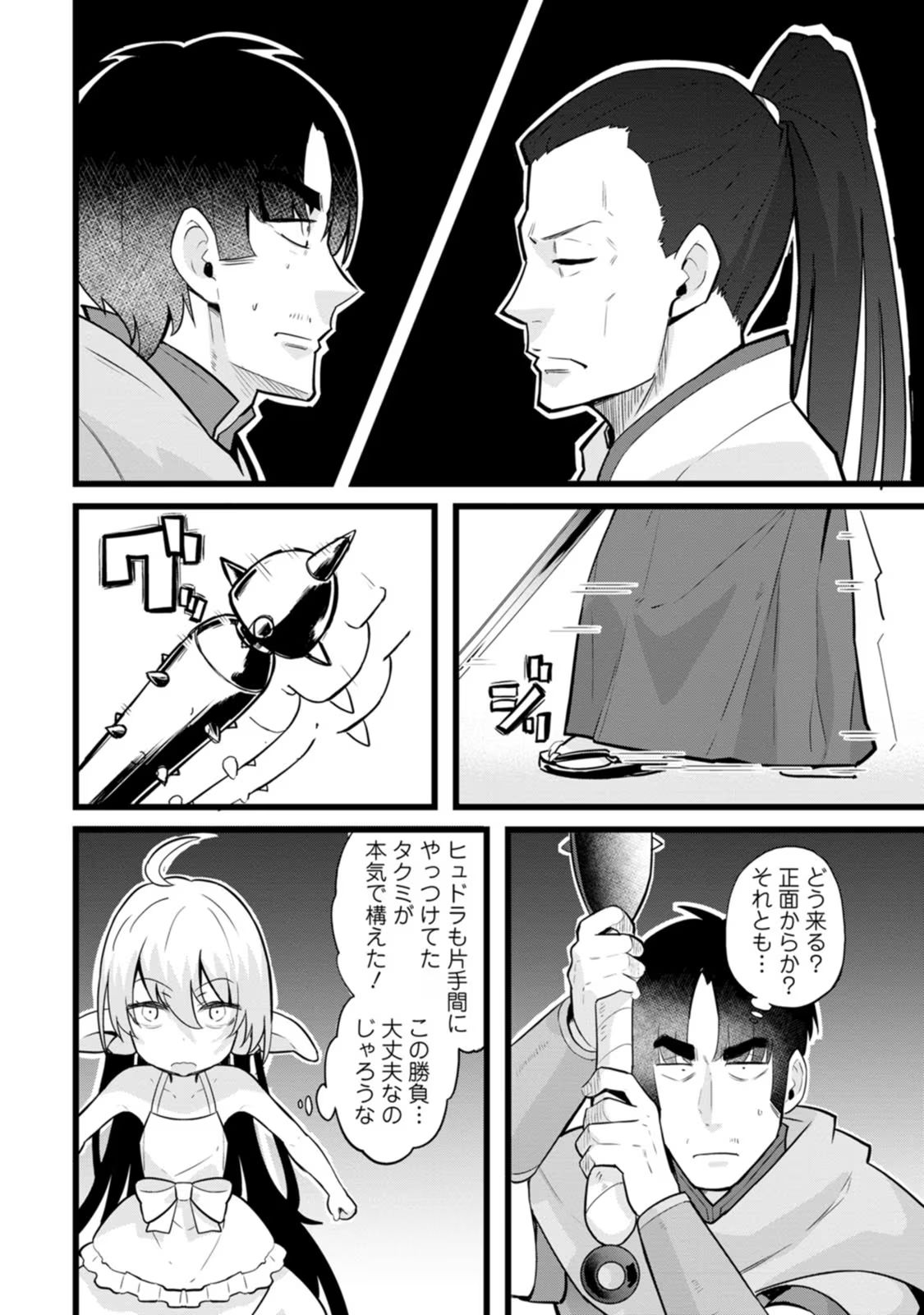 P30