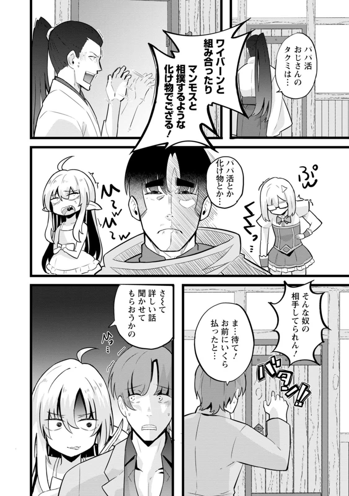 P32