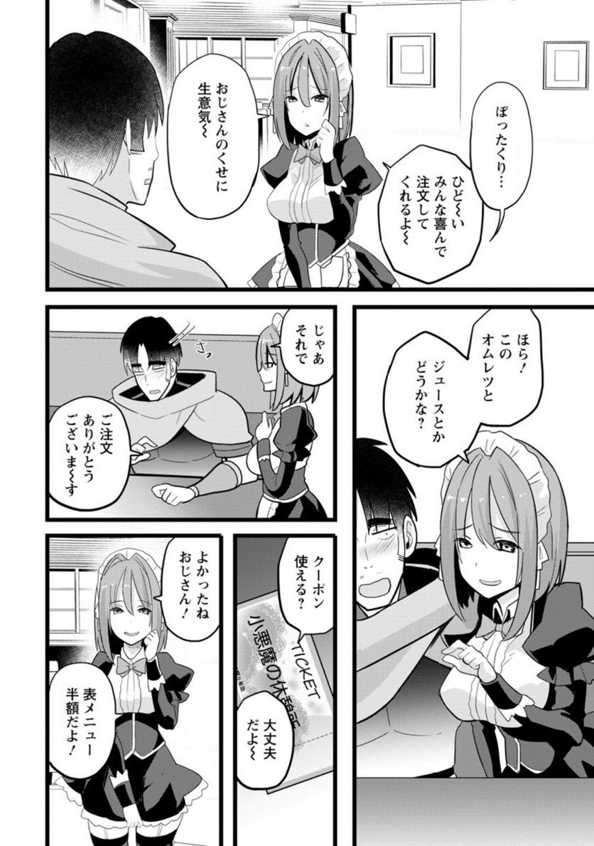 P12