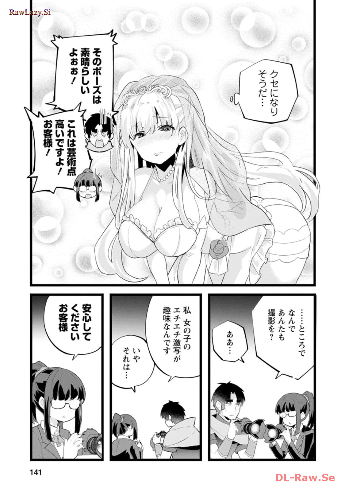 P21