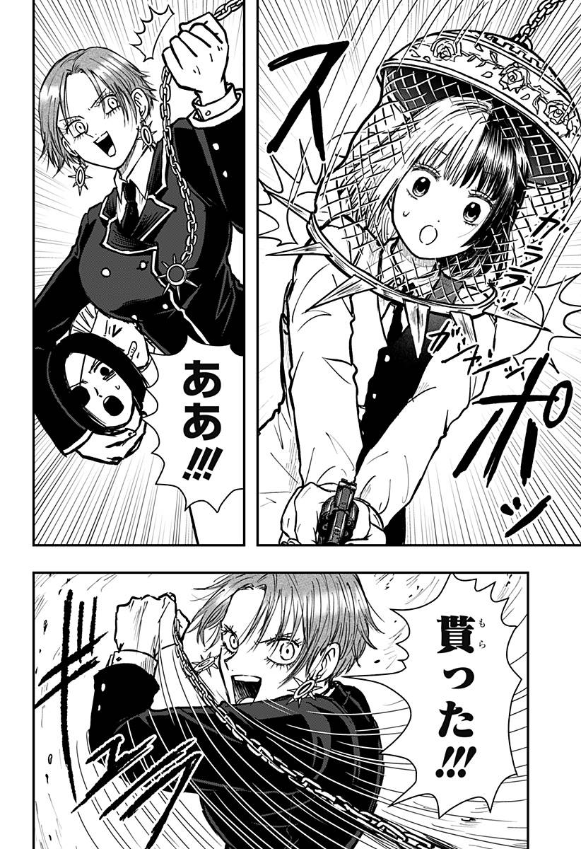 P8