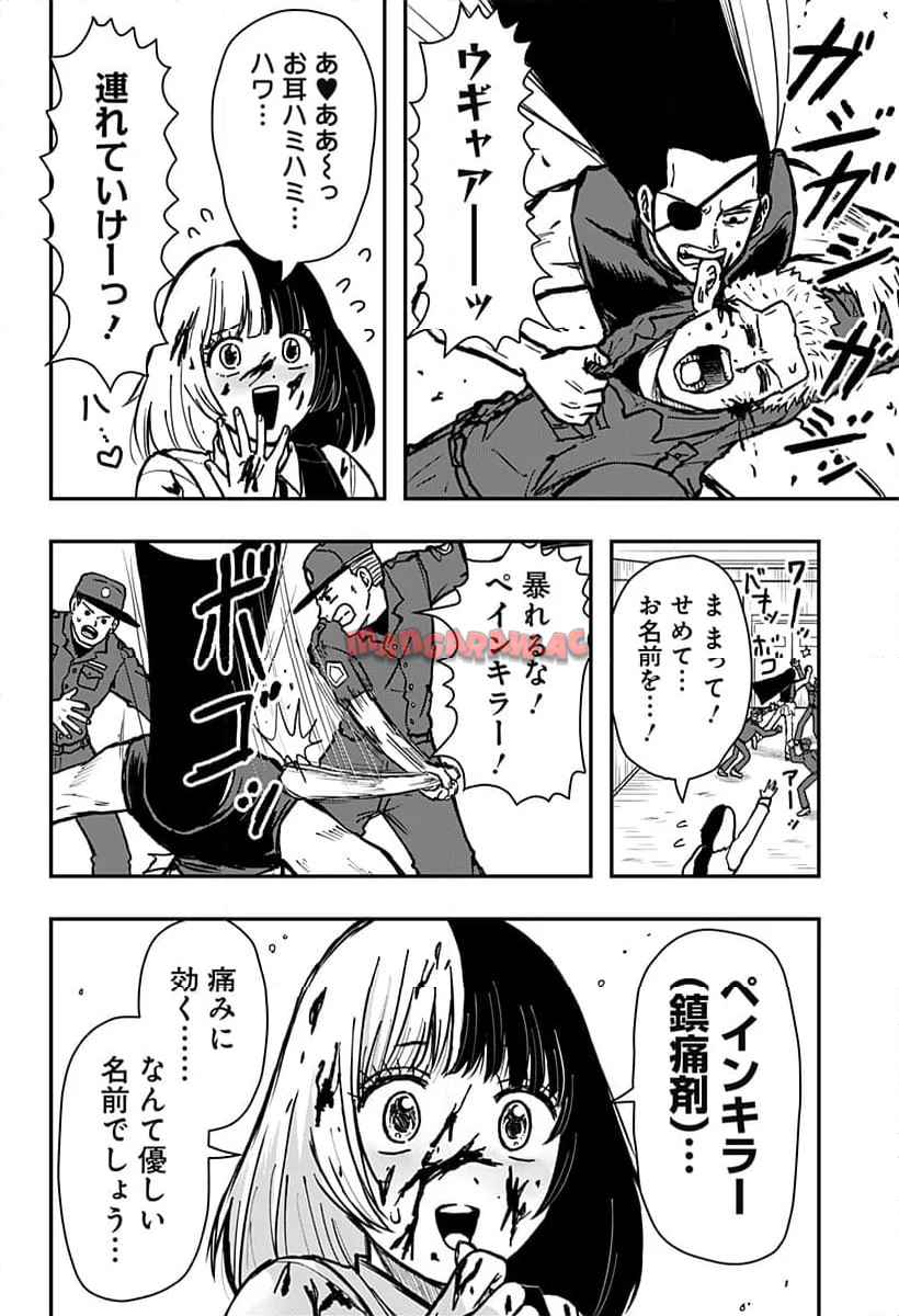 P14
