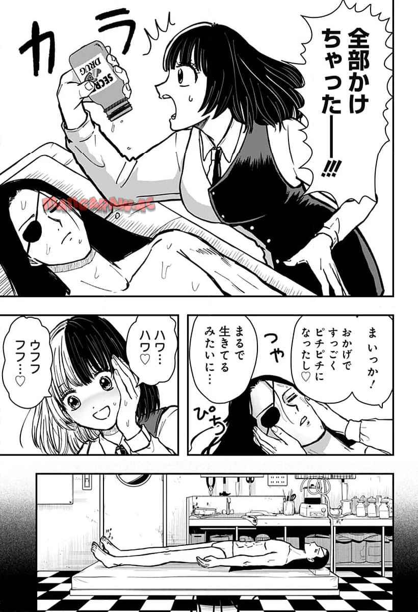 P25