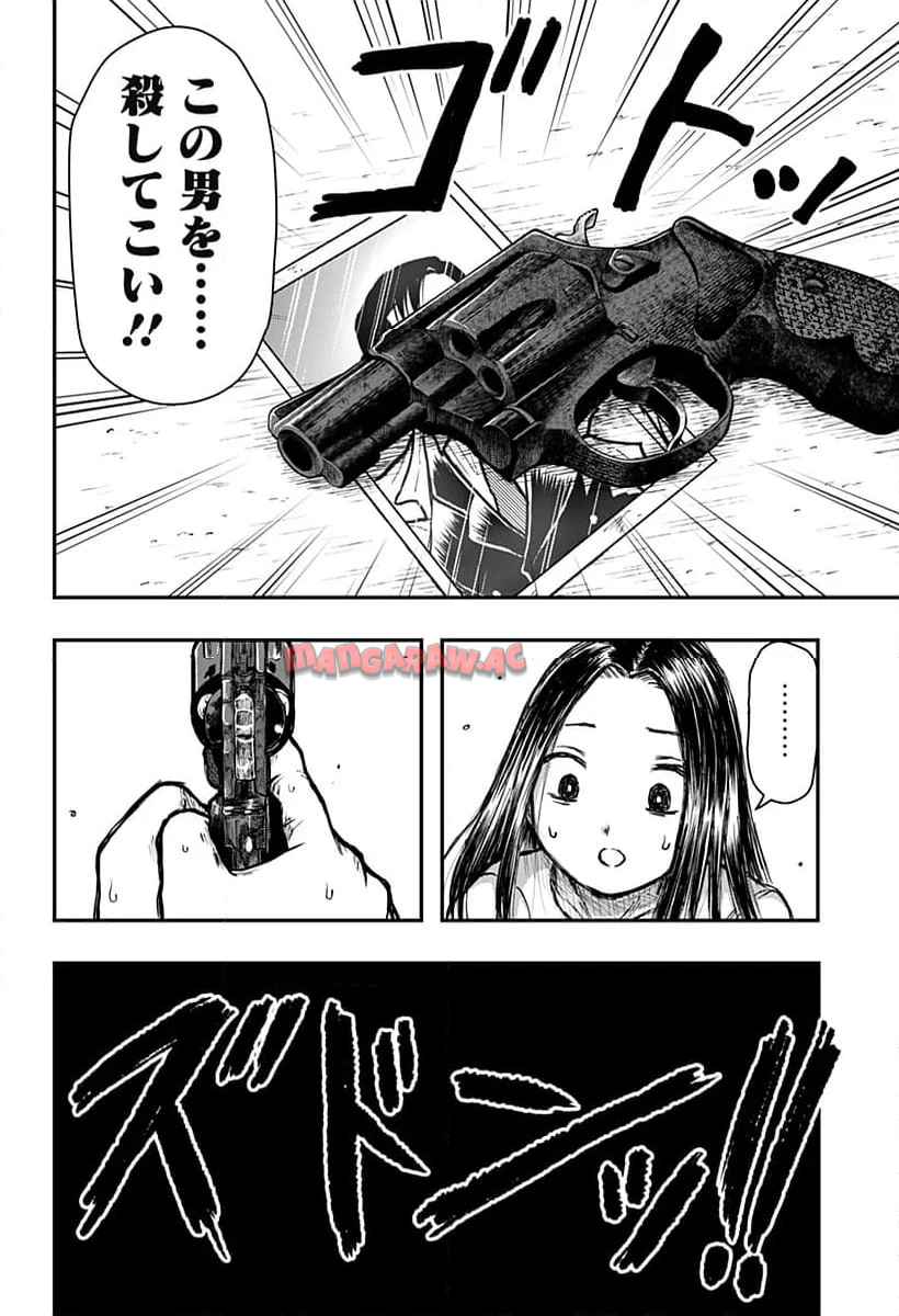 P28