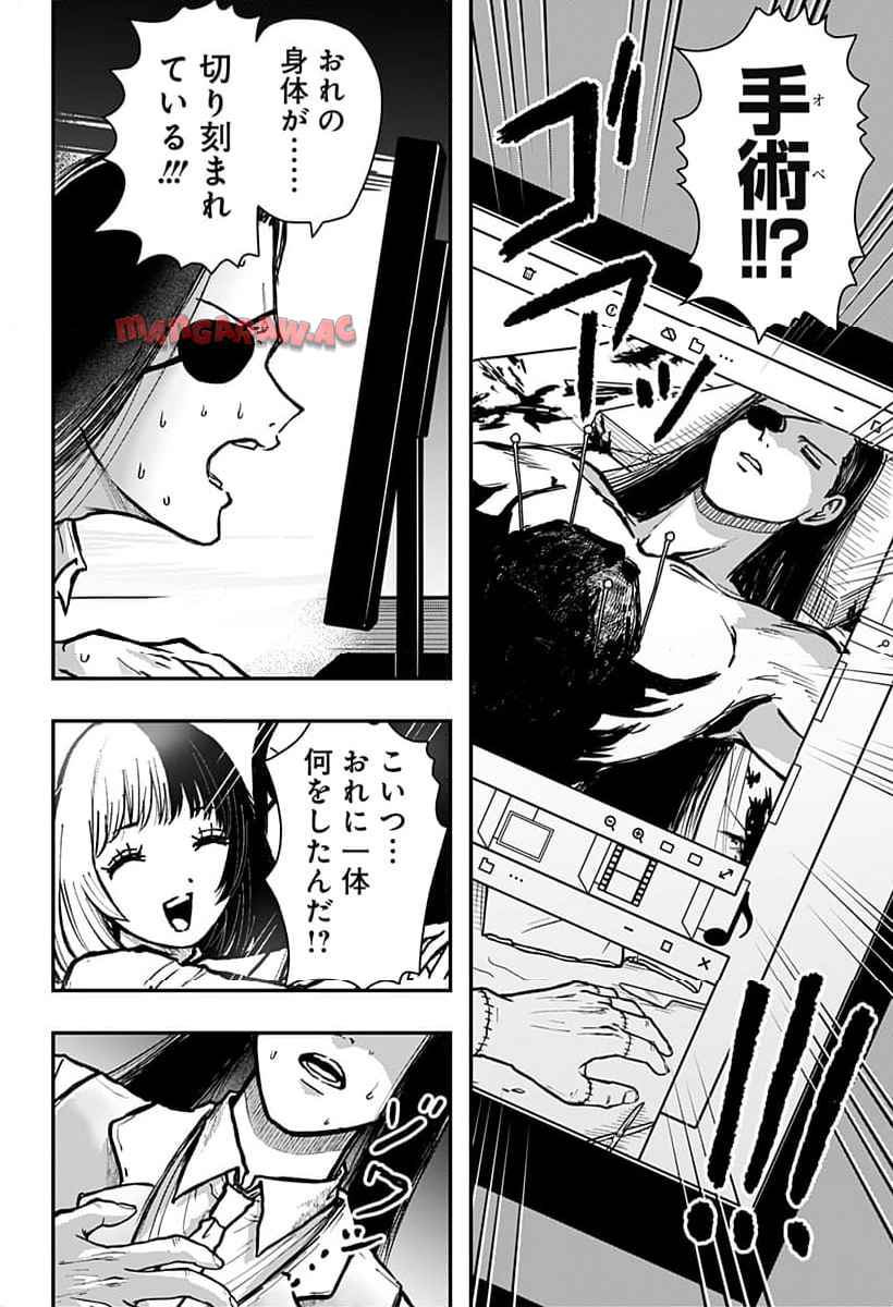 P38