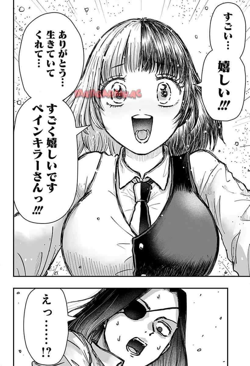 P44