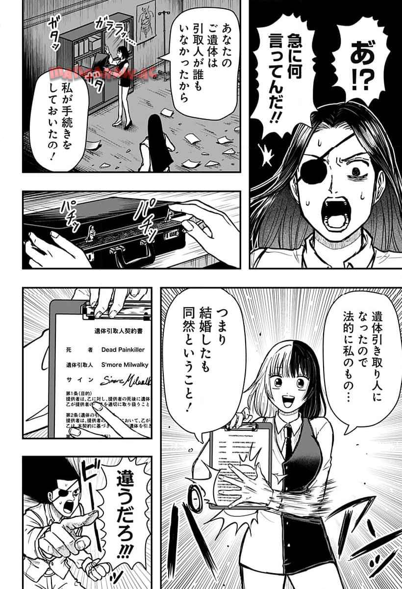 P48