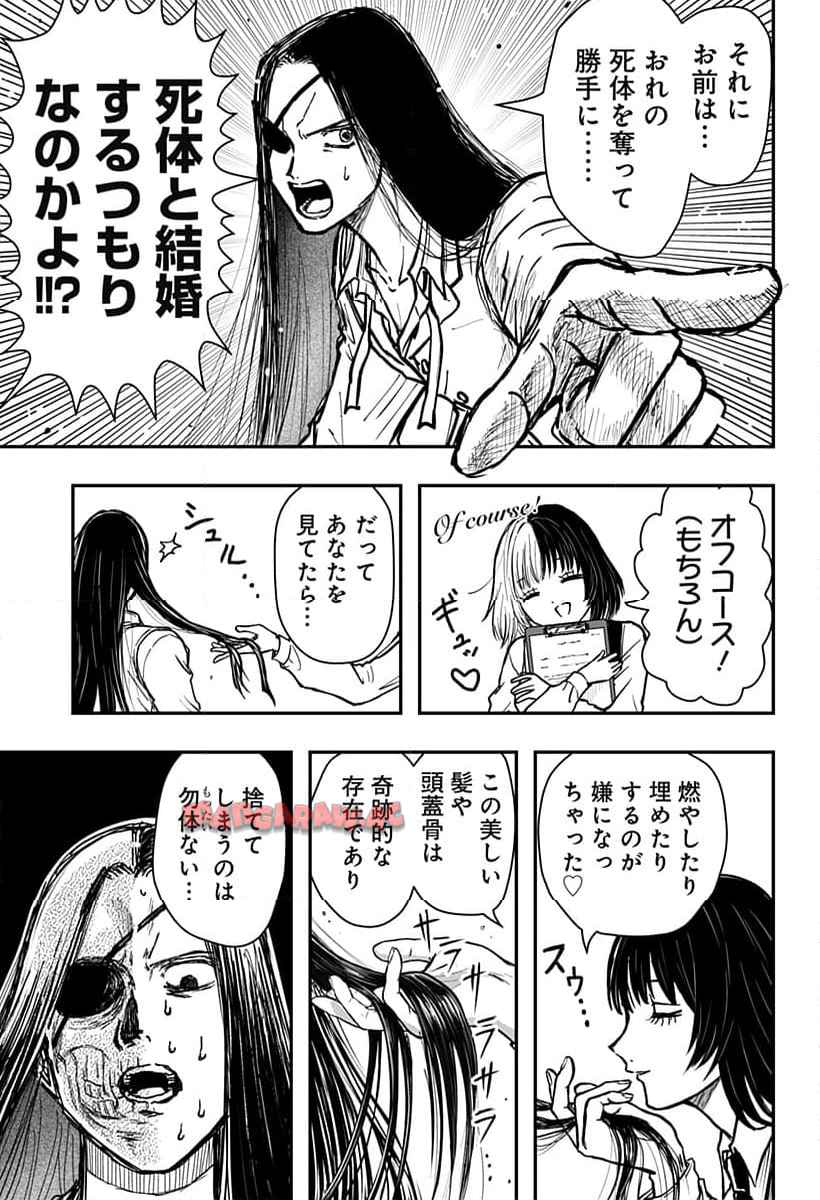 P49