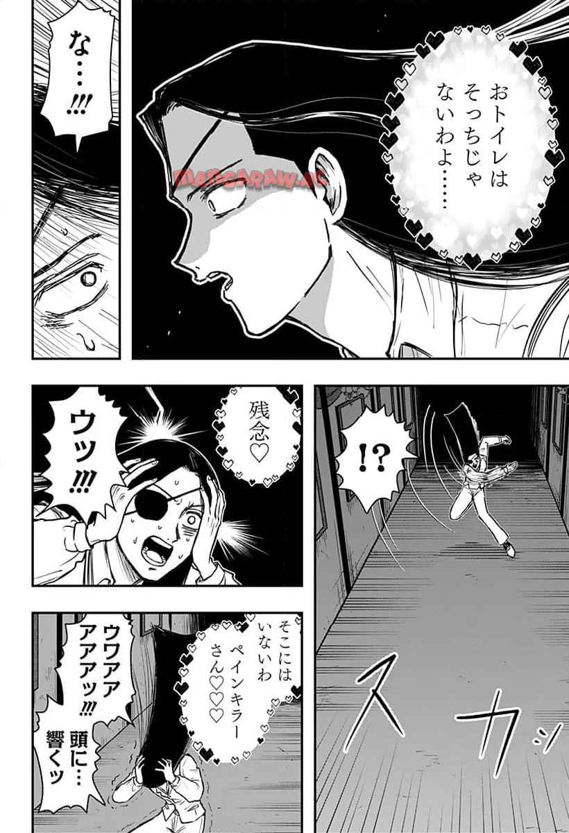 P52