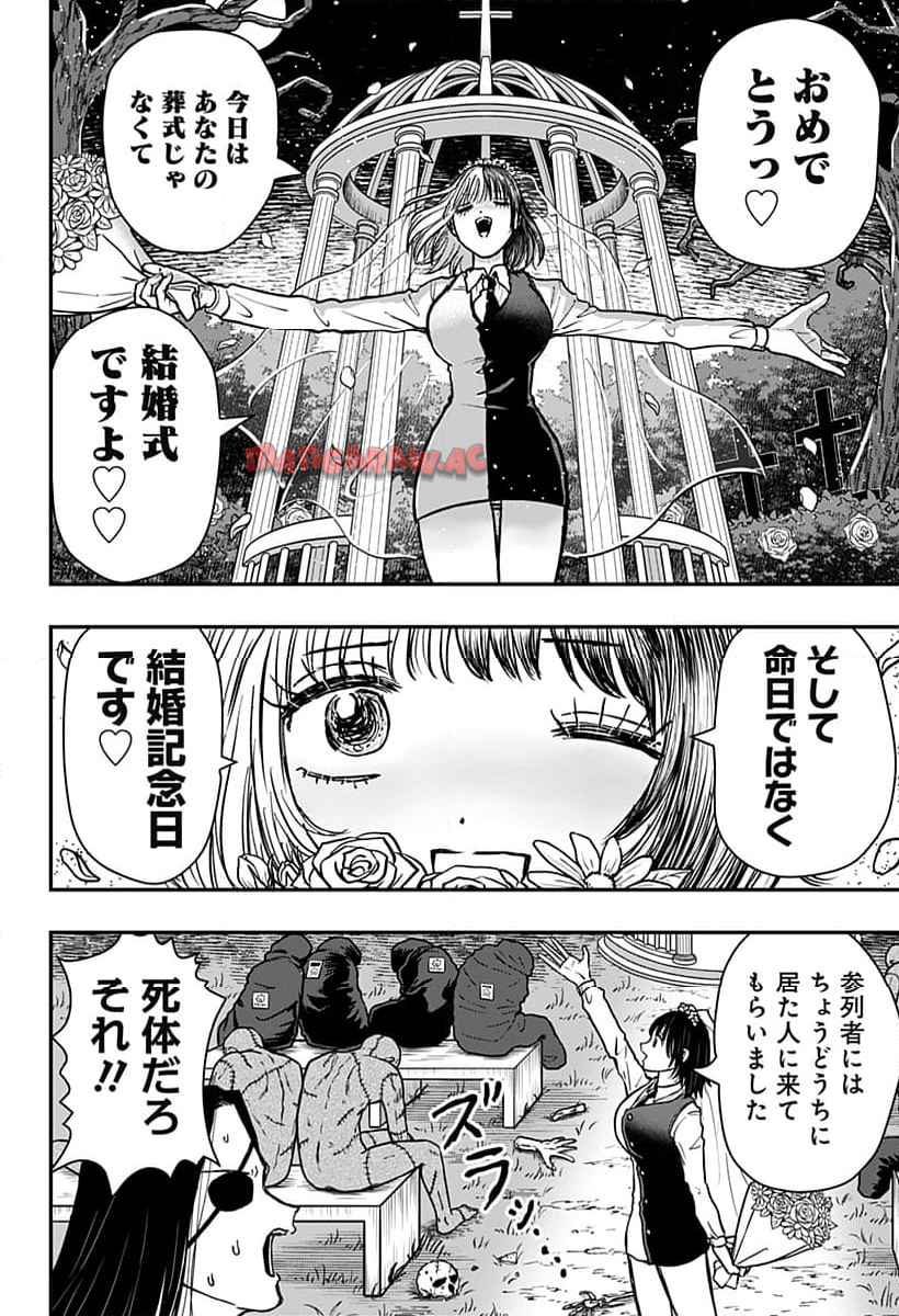 P58