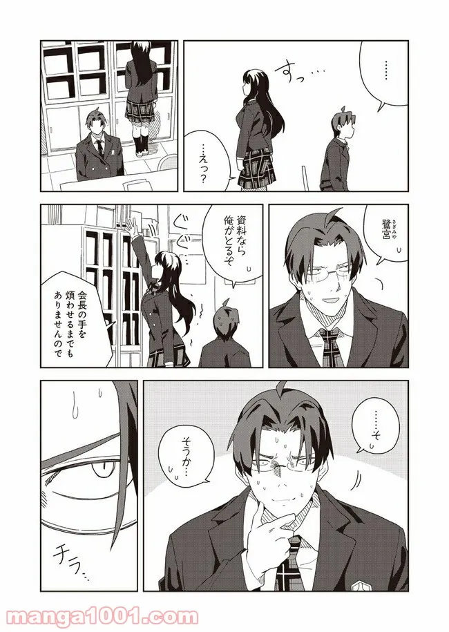 P18