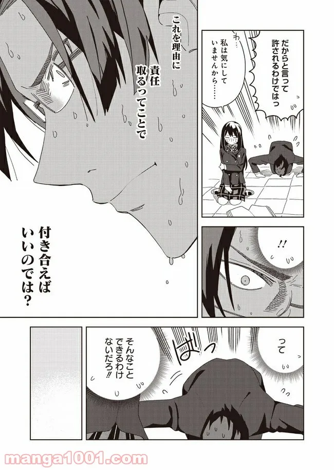 P23