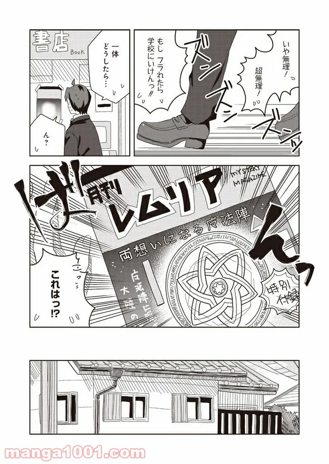 P26