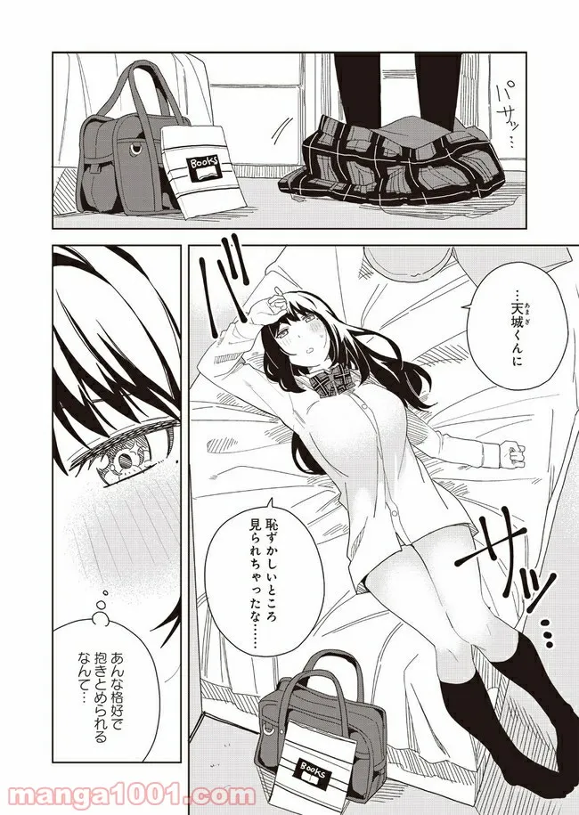 P30