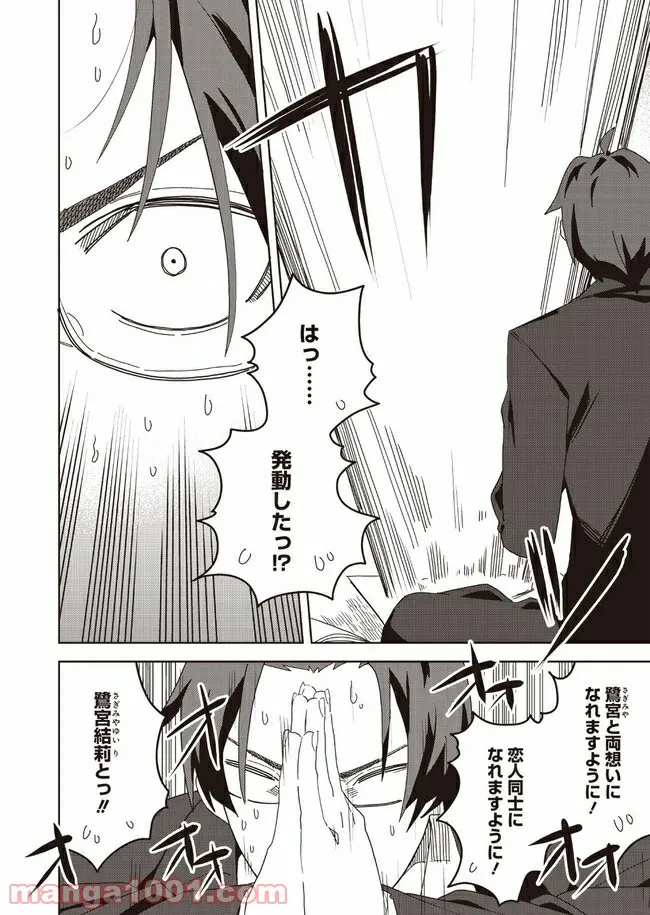 P32
