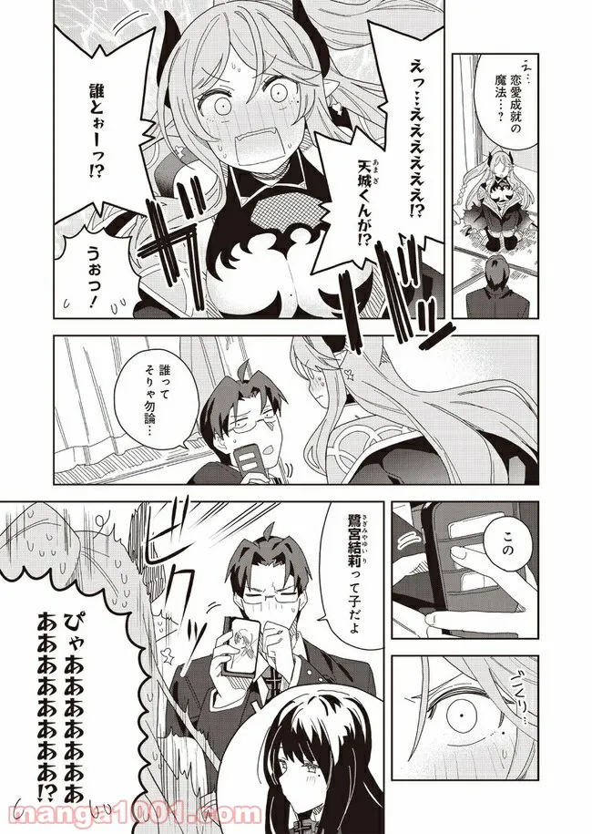 P43