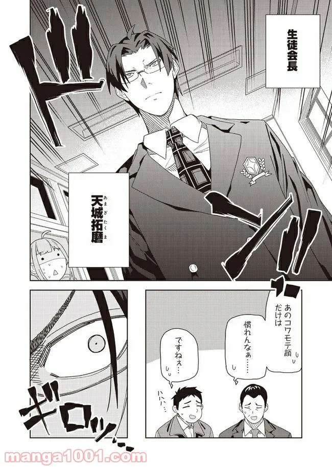 P6