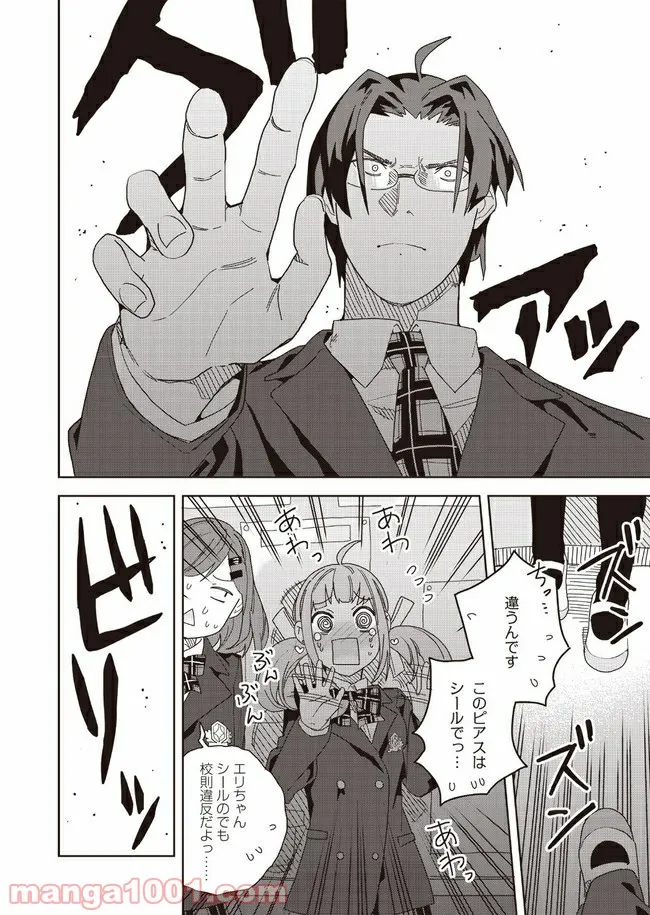 P8