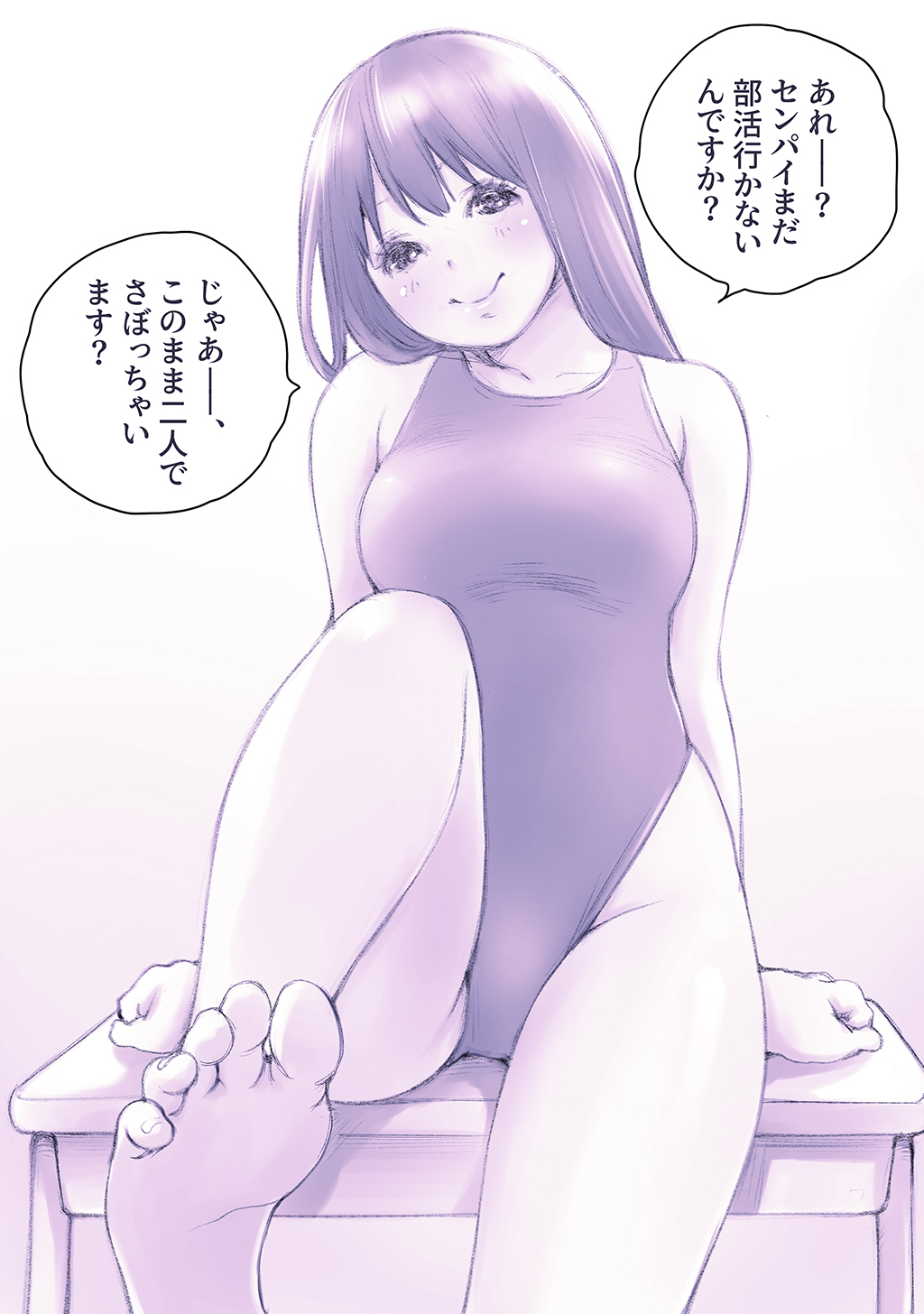 P14