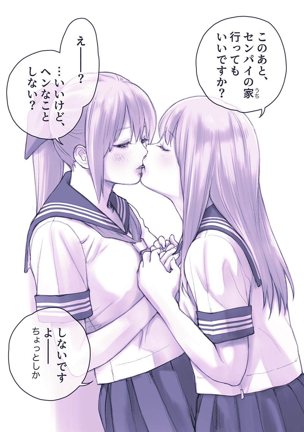 P25