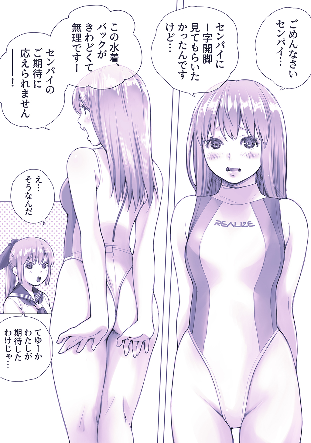 P31