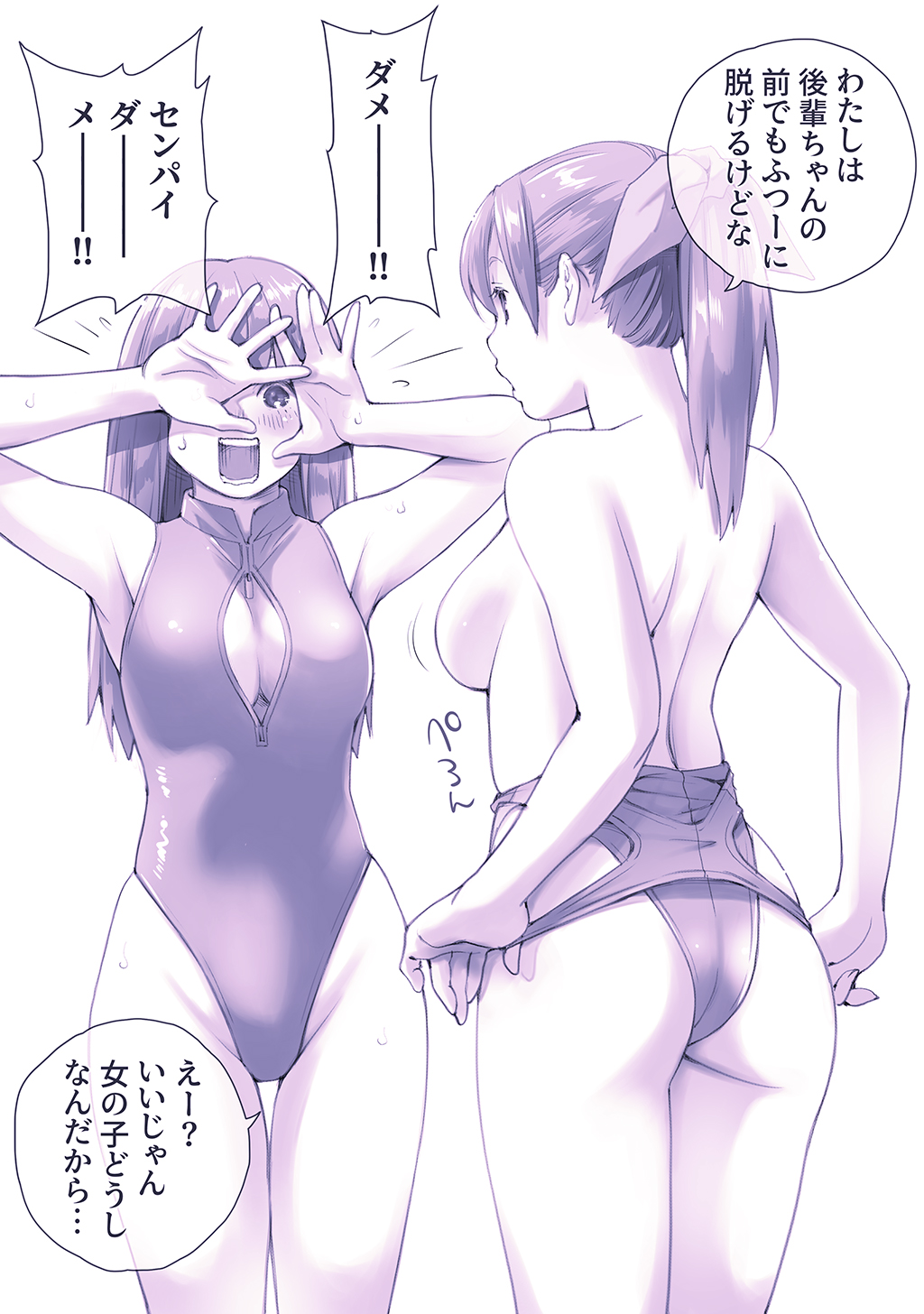 P38