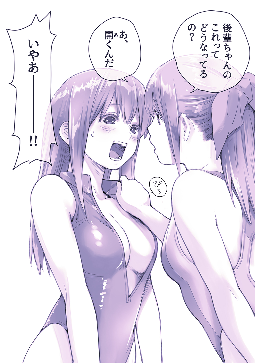 P39
