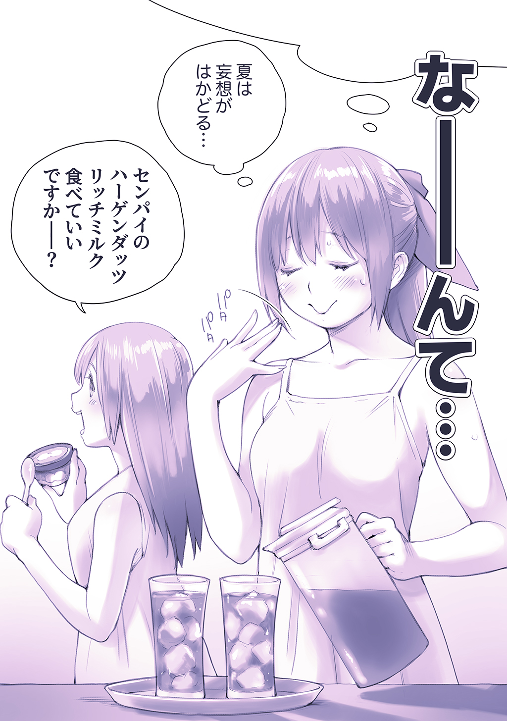 P42