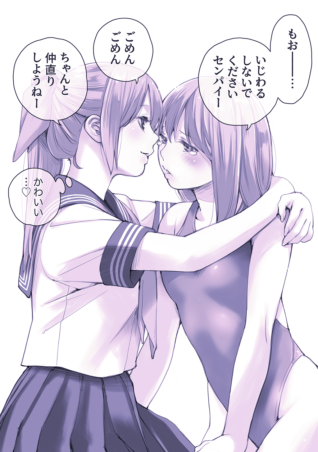 P53